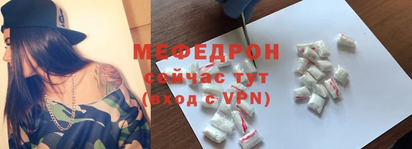 метамфетамин Волоколамск