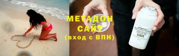 мефедрон Володарск