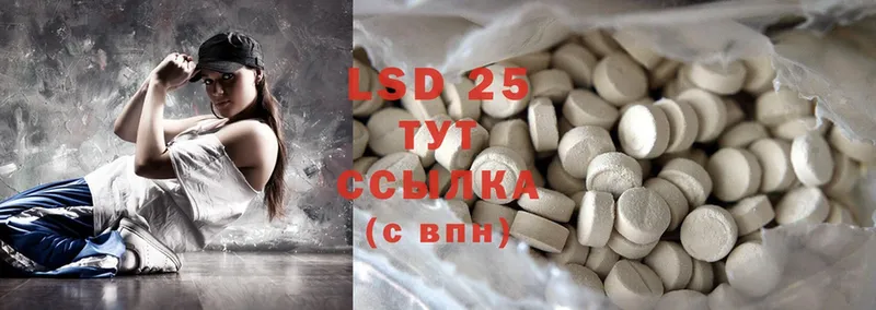 LSD-25 экстази кислота  Чита 