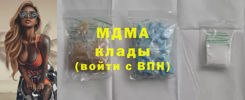 купить  сайты  ОМГ ОМГ ССЫЛКА  MDMA Molly  Чита 